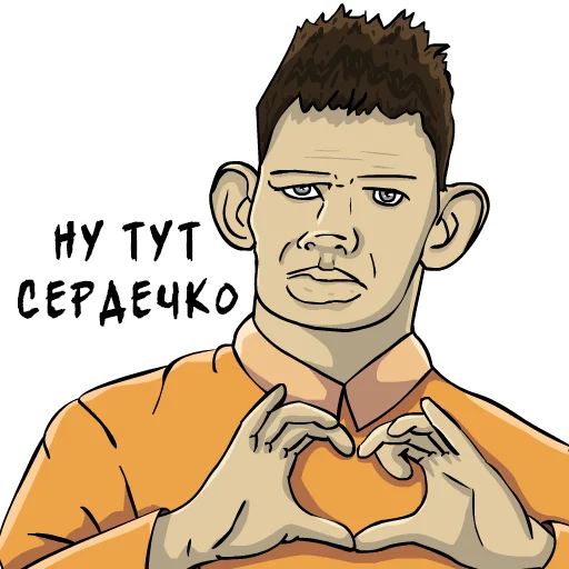 ❤️ Стикер «Valakas Sticker Pack №2» для Telegram