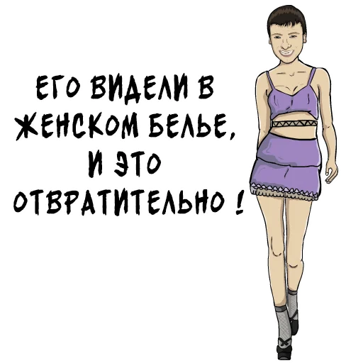 👩 Стикер «Valakas Sticker Pack №2» для Telegram