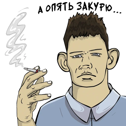🚬 Стикер «Valakas Sticker Pack №2» для Telegram
