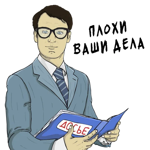 💊 Стикер «Valakas Sticker Pack №2» для Telegram