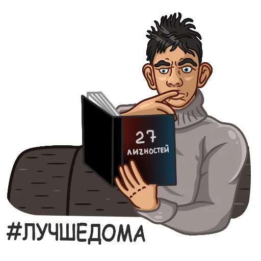 😷 Стикер «Пожилые стикеры» для Telegram