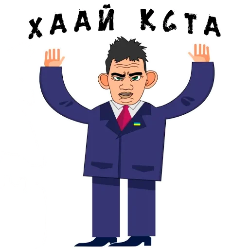 👋 Стикер «Пожилые стикеры» для Telegram