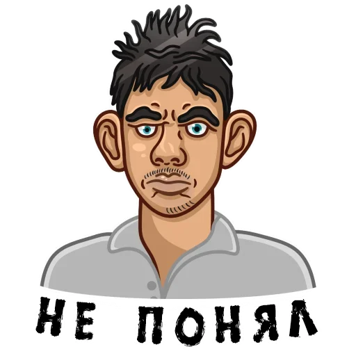 ⁉️ Стикер «Пожилые стикеры» для Telegram