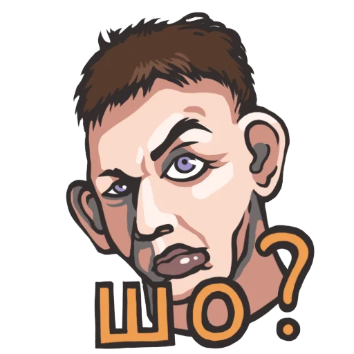 ⁉️ Стикер «Пожилые стикеры» для Telegram