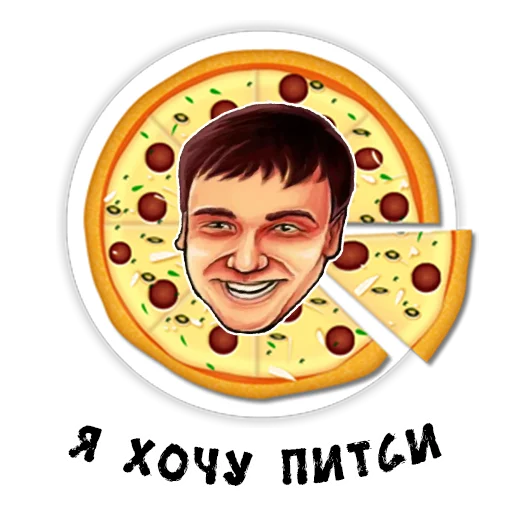 🍕 Стикер «Пожилые стикеры» для Telegram