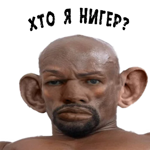 🇳🇪 Стикер «Пожилые стикеры» для Telegram