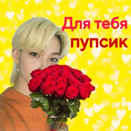 Стикерпак VALENTINES DAY для Telegram
