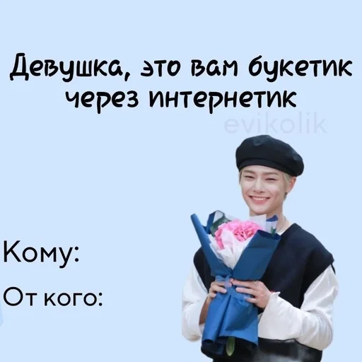 💐 Стикер «VALENTINES DAY» для Telegram