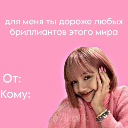 💖 Стикер «VALENTINES DAY» для Telegram