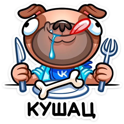 🍴 Стикер «Мопс Валера» для Telegram