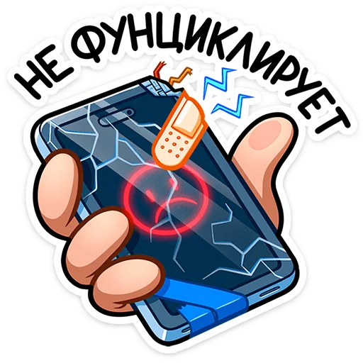 🤯 Стикер «Мопс Валера» для Telegram