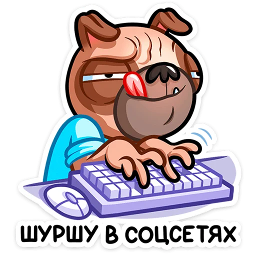 💻 Стикер «Мопс Валера» для Telegram