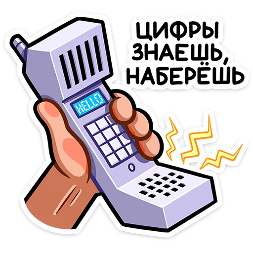 🤙 Стикер «Мопс Валера» для Telegram