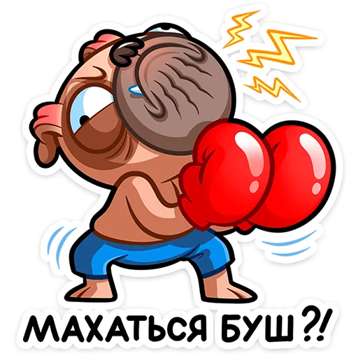 🥊 Стикер «Мопс Валера» для Telegram