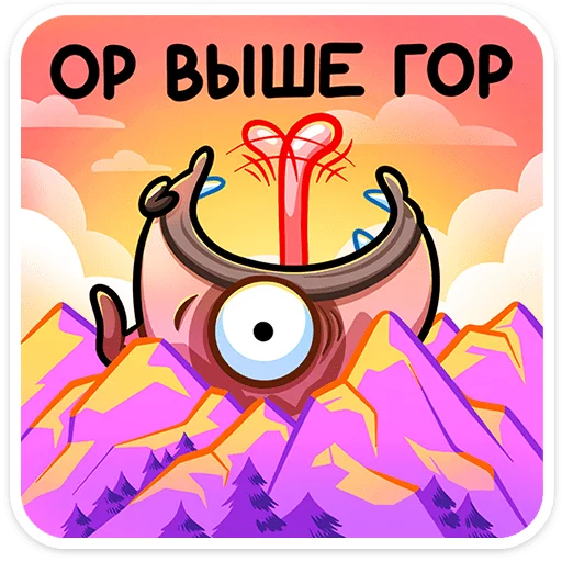 🥵 Стикер «Мопс Валера» для Telegram