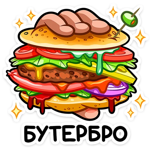 🍔 Стикер «Мопс Валера» для Telegram