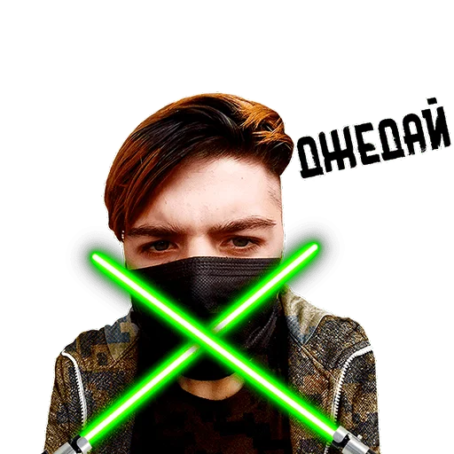 🗡 Стикер «Никита» для Telegram