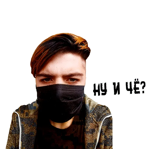 😐 Стикер «Никита» для Telegram