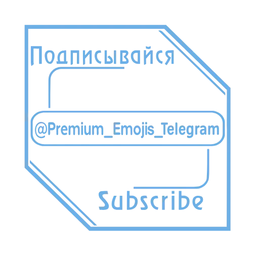 ❤️ Стикер «Валик Без Текста» для Telegram