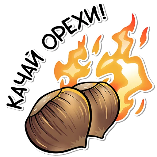 🌰 Стикер «VALKYRIES» для Telegram