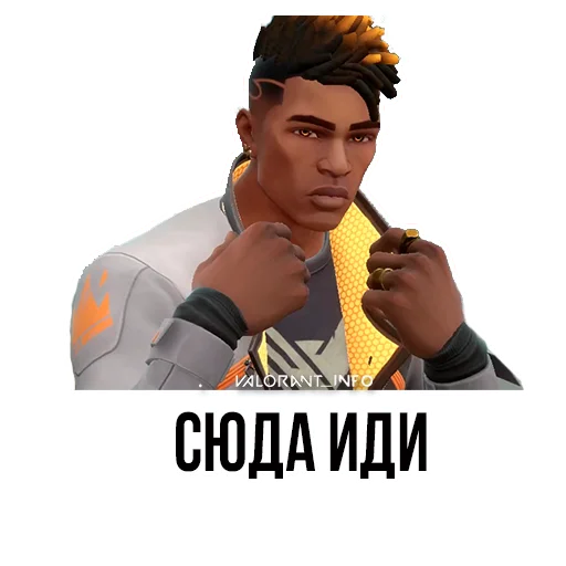 👊 Стикер «VALORANT STICKERS» для Telegram