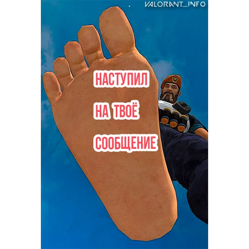 🥴 Стикер «VALORANT STICKERS» для Telegram