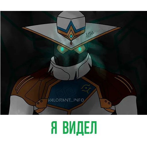 👁 Стикер «VALORANT STICKERS» для Telegram