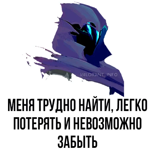 😈 Стикер «VALORANT STICKERS» для Telegram