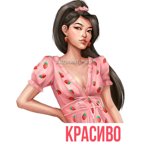 😍 Стикер «VALORANT STICKERS» для Telegram