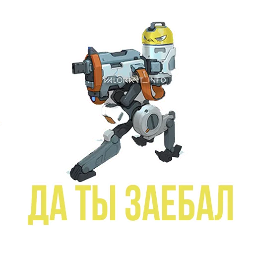 😤 Стикер «VALORANT STICKERS» для Telegram