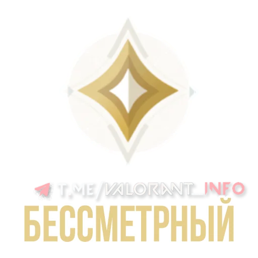 ☠️ Стикер «VALORANT STICKERS» для Telegram