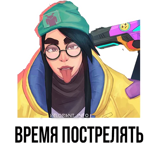 🔫 Стикер «VALORANT STICKERS» для Telegram