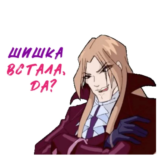 🍒 Стикер «Valtor» для Telegram