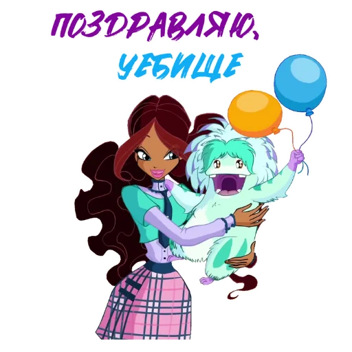 🎁 Стикер «Valtor» для Telegram
