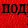 Стикер 2 😅 арты валуна с криповым вайбом