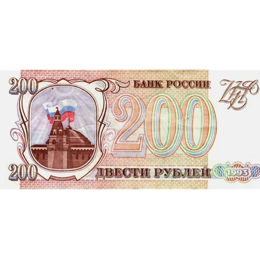 🤬 Стикер «Валюта России» для Telegram