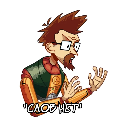 Стикерпак Ламповая Халфа Half Life для Telegram