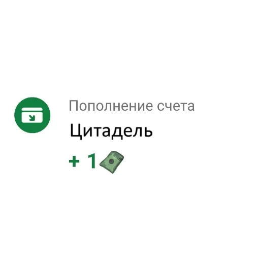 💹 Стикер «Source engine will never die» для Telegram