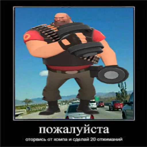 💪 Стикер «Source engine will never die» для Telegram