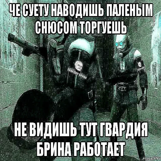 😱 Стикер «Source engine will never die» для Telegram