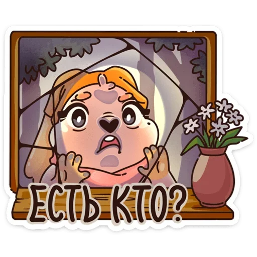 ❓ Стикер «Валя» для Telegram