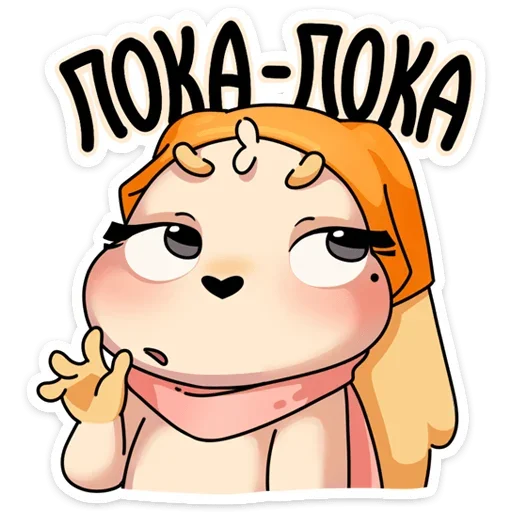 👋 Стикер «Валя» для Telegram