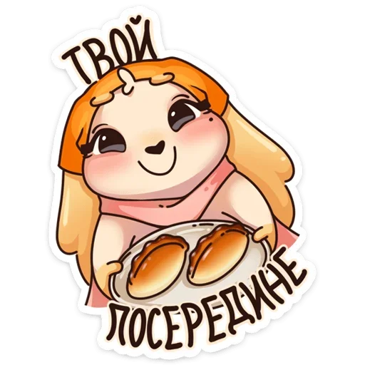 😊 Стикер «Валя» для Telegram