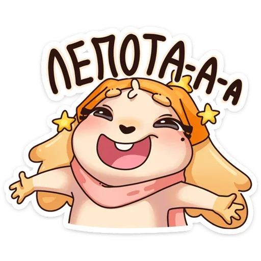 🤩 Стикер «Валя» для Telegram