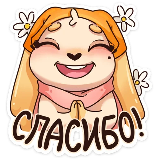 🙏 Стикер «Валя» для Telegram