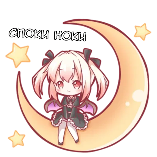 😴 Стикер «Vampire chan Вампир тян» для Telegram