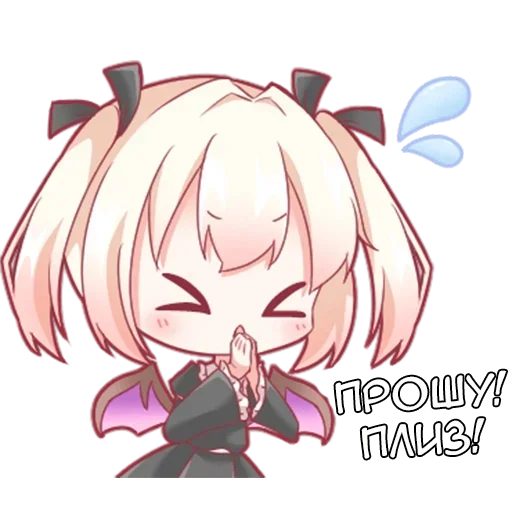 🙏 Стикер «Vampire chan Вампир тян» для Telegram