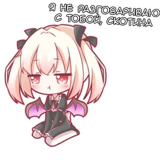 🖕 Стикер «Vampire chan Вампир тян» для Telegram