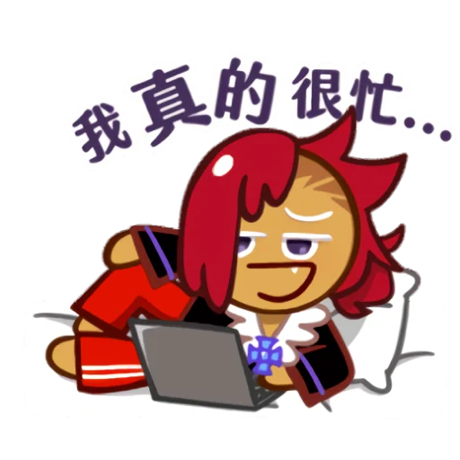 🍷 Стикер «Vampire Cookie!» для Telegram