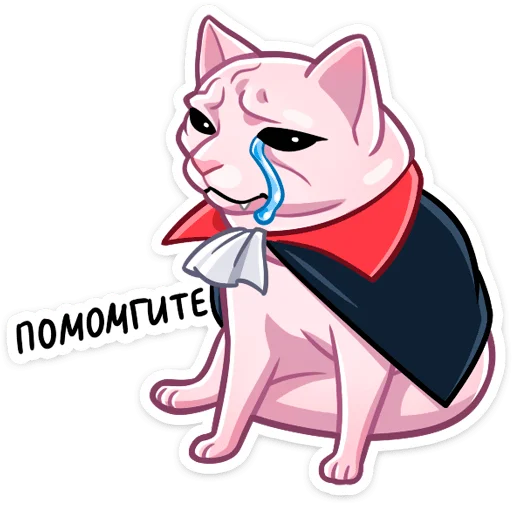 😭 Стикер «Вампир Рамзес» для Telegram